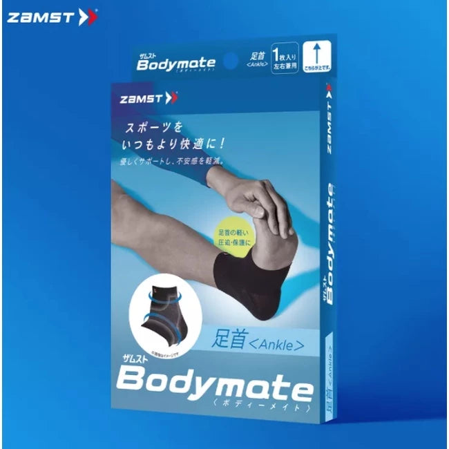 Zamst Bodymate Ankle