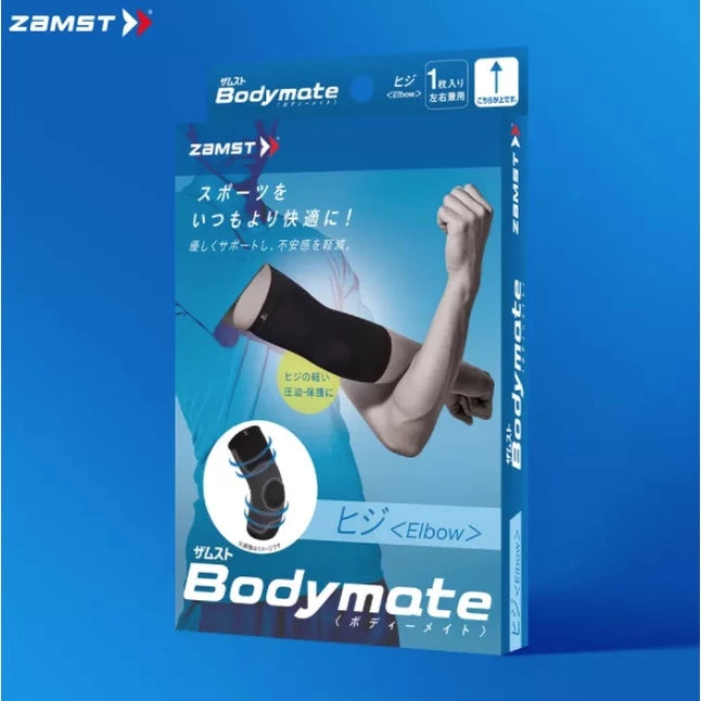ZAMST Bodymate Elbow