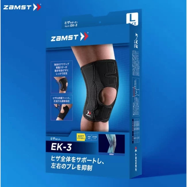 Zamst EK-3