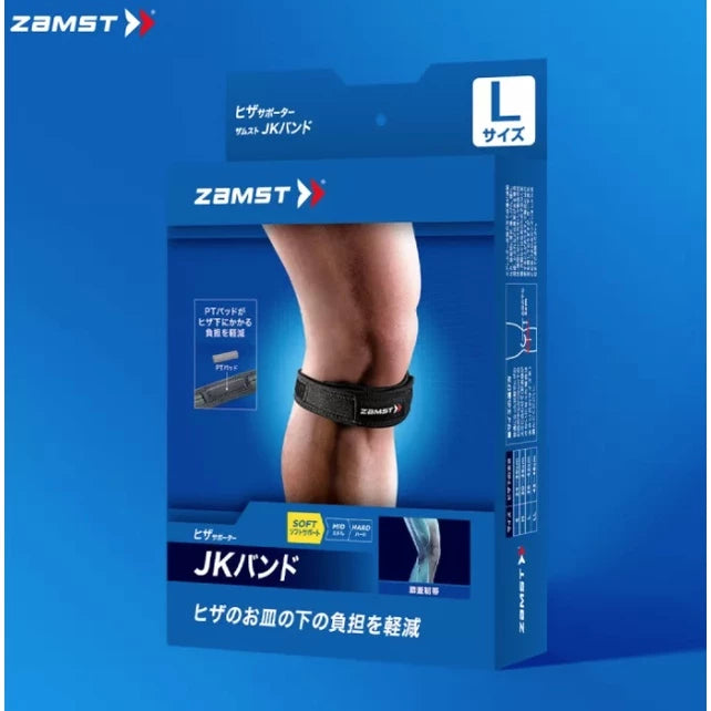 Zamst JK Band